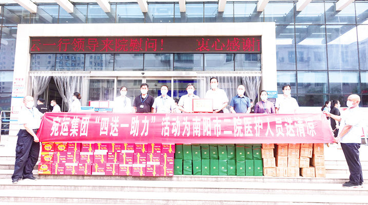 慰問疫情防控人員